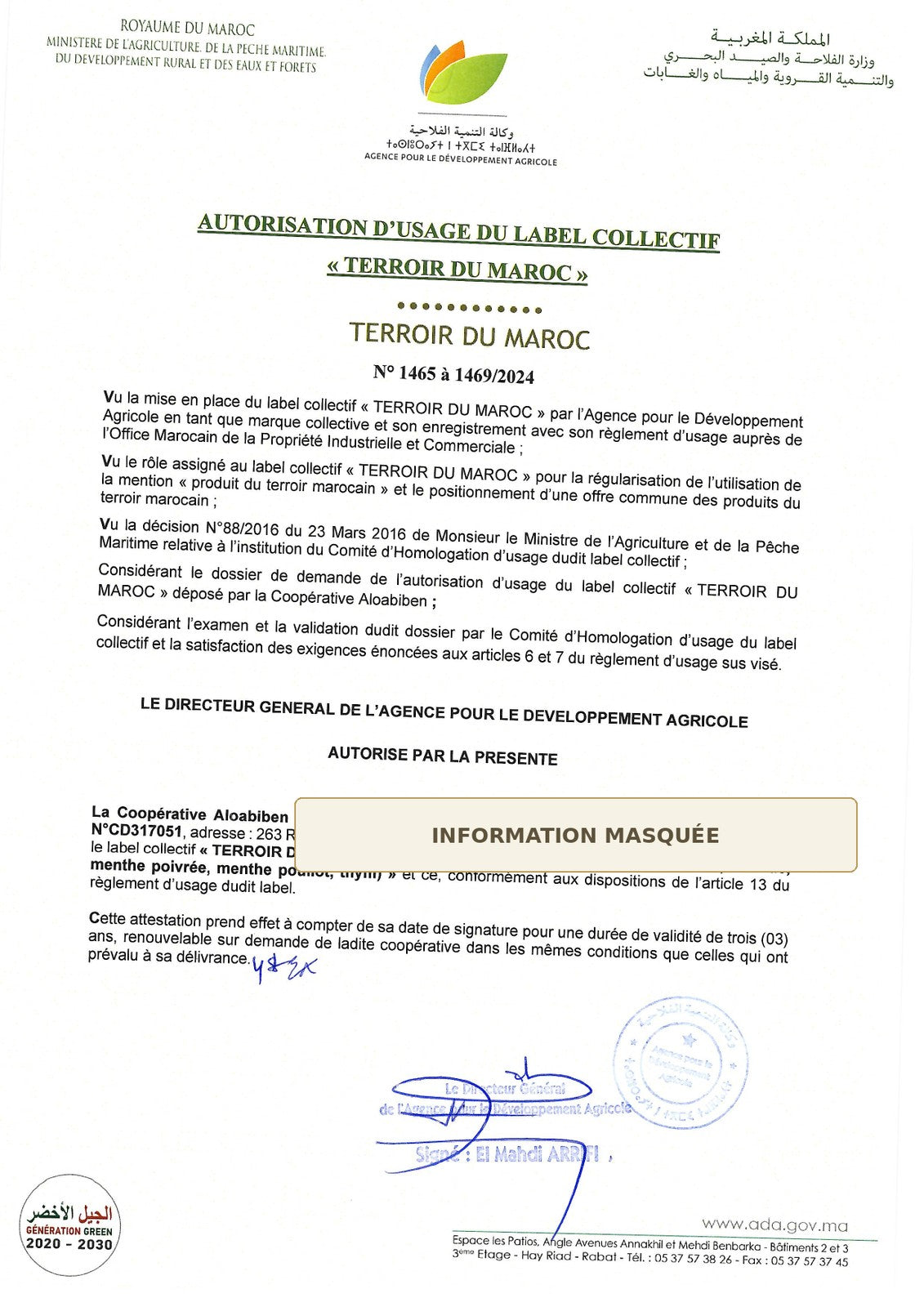 Autorisation Terroir du Maroc — aperçu public