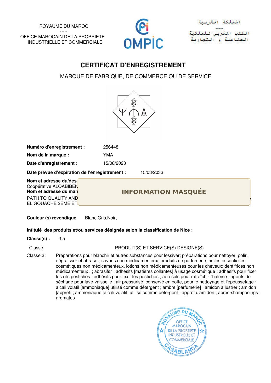 Enregistrement de la marque YMA — aperçu public